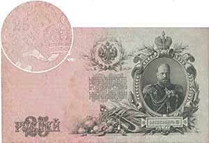 Россия научила весь мир печатать деньги