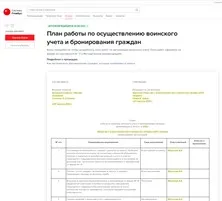 С октября новый штраф 500 000 рублей