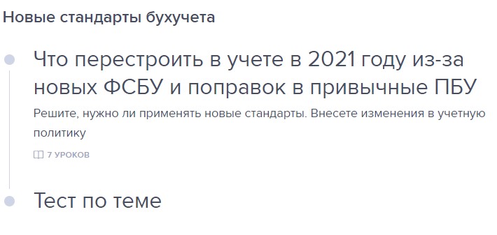 Фсбу 14 2023 года