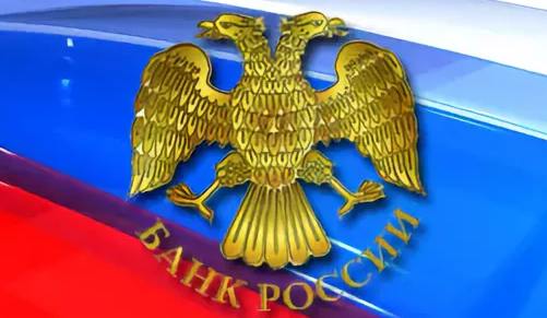 С начала года без лицензии остались 29 московских банков