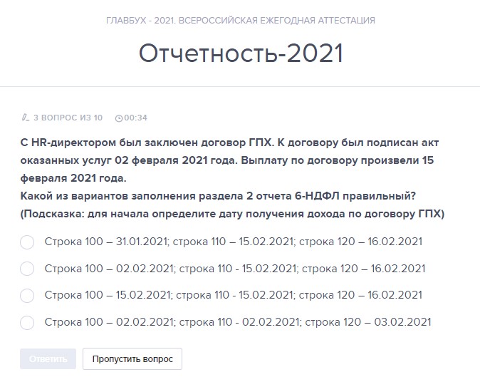 Даты уведомлений в 2024 году. Годовая отчетность 2021. Отчетность за 2021 год. Сроки отчетности в 2022 году. Годовая отчетность 2022.