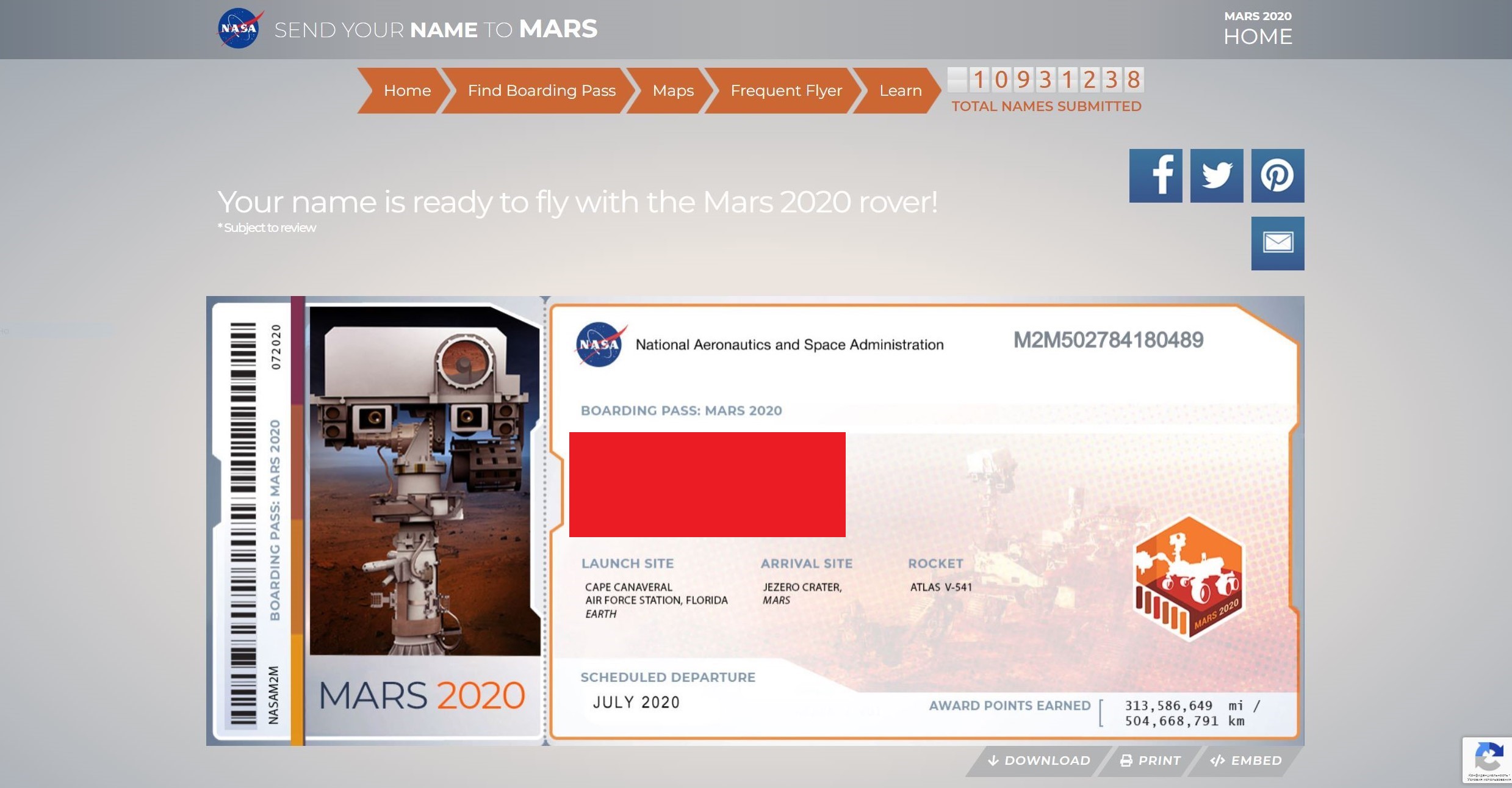 Пример билета на Марс в 2020 году