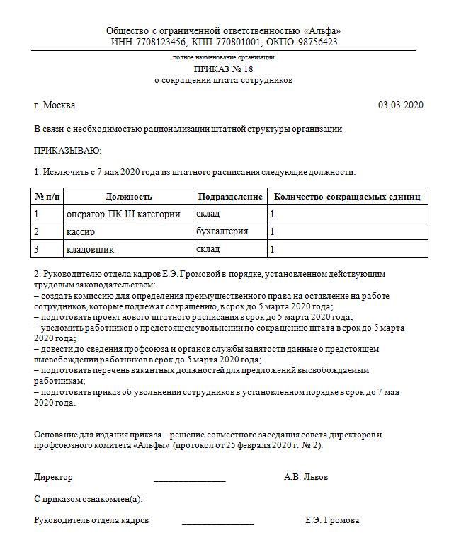 Дали к прокурорской пенсии 1500 рублей в ноябре 2020